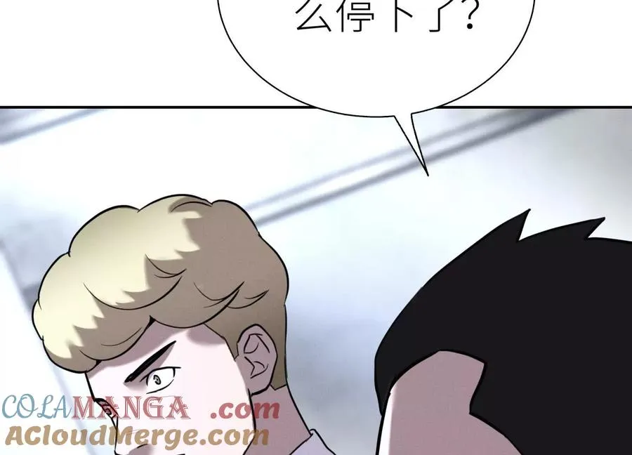 第16话 全员通过 第101页