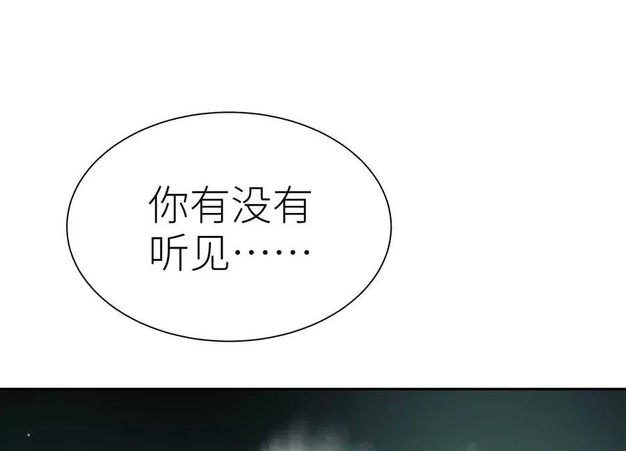 第16话 全员通过 第104页