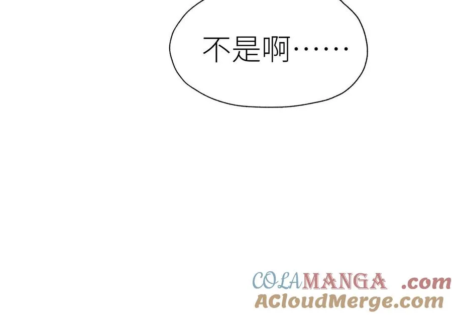 第16话 全员通过 第125页