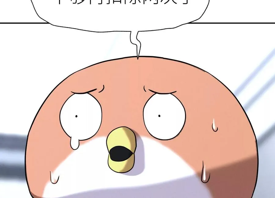 第16话 全员通过 第127页