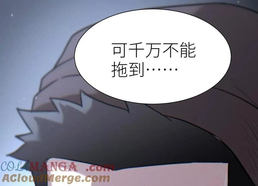 第16话 全员通过 第137页