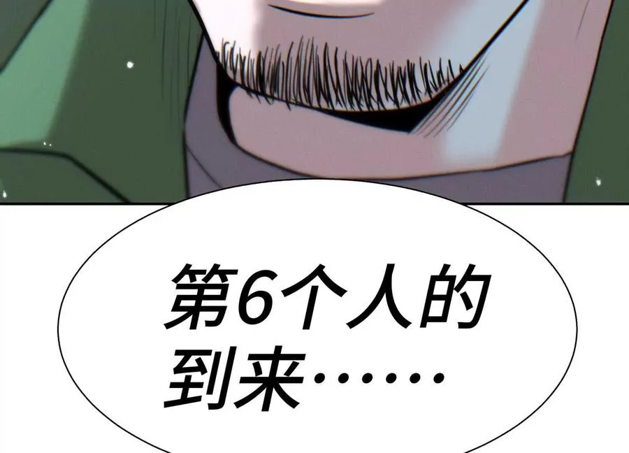 第16话 全员通过 第139页