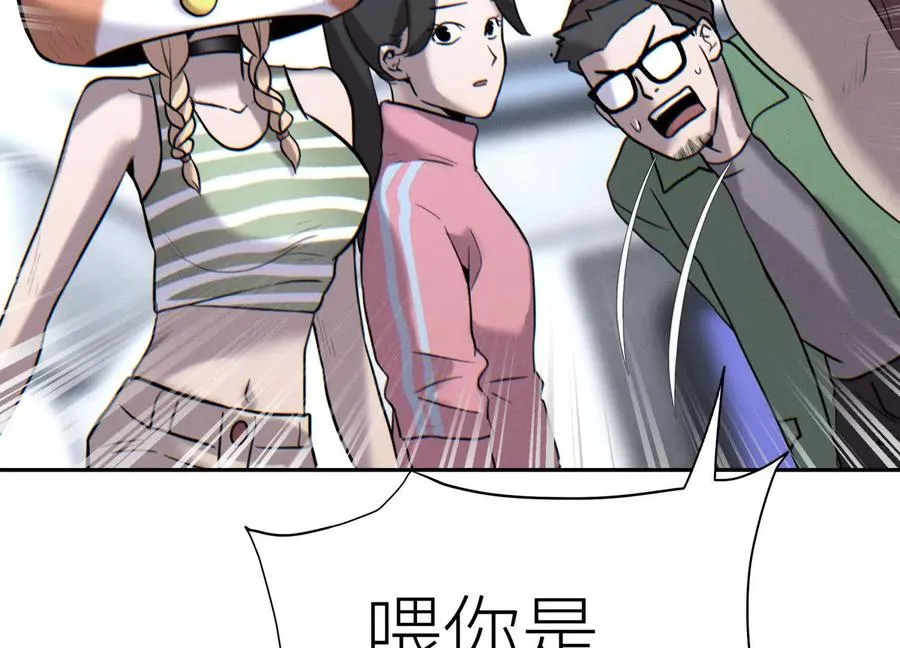 第16话 全员通过 第147页