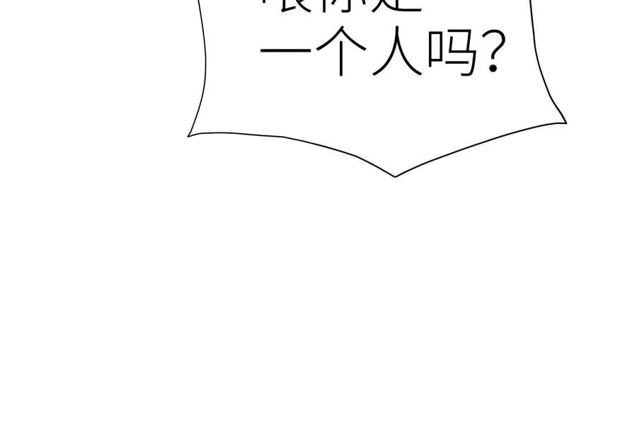 第16话 全员通过 第148页