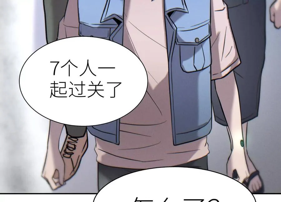 第16话 全员通过 第152页