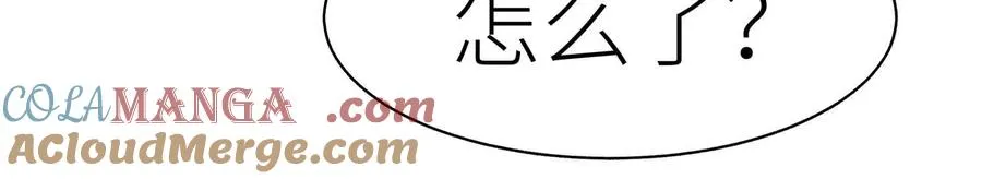 第16话 全员通过 第153页