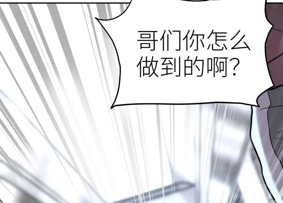 第16话 全员通过 第155页
