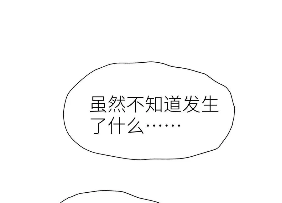 第16话 全员通过 第158页