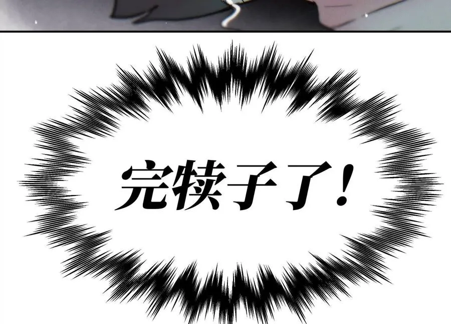 第16话 全员通过 第163页