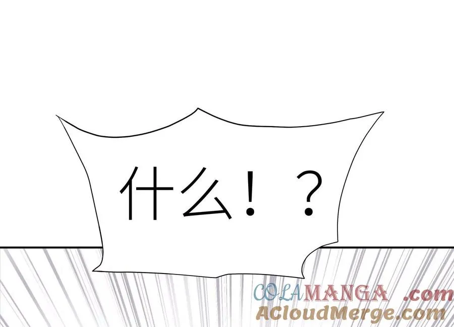 第16话 全员通过 第177页