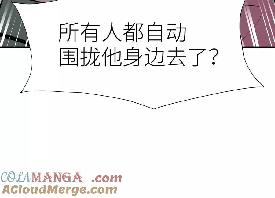 第16话 全员通过 第181页
