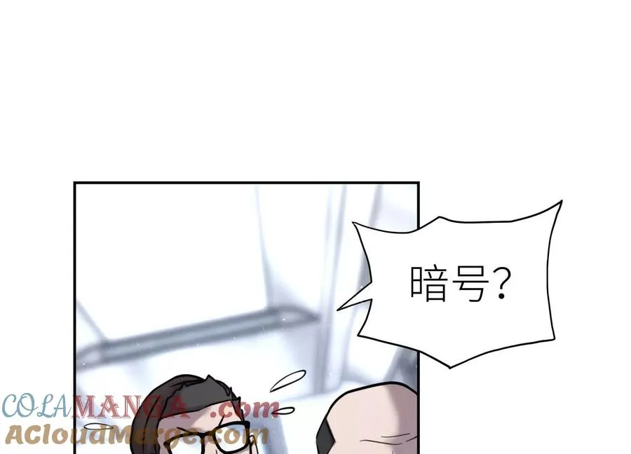 第16话 全员通过 第185页