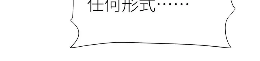 第16话 全员通过 第187页