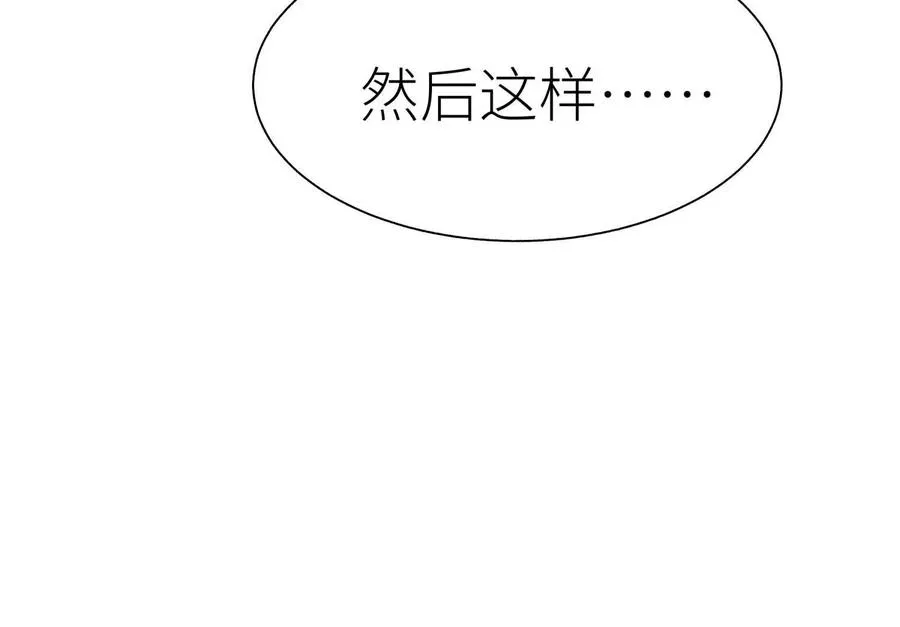 第16话 全员通过 第195页