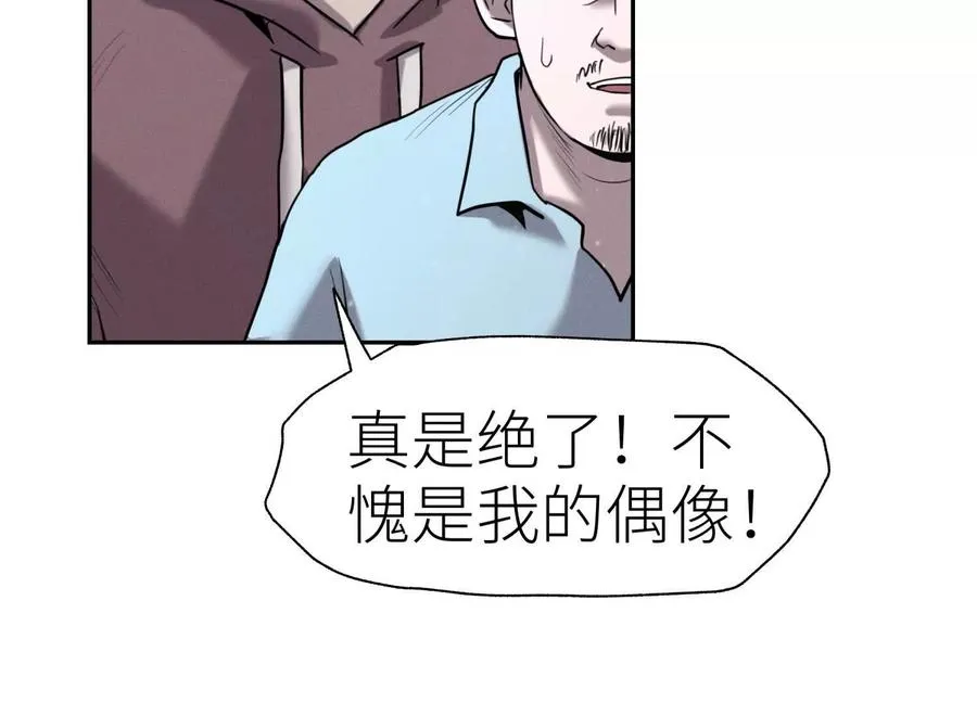 第16话 全员通过 第198页