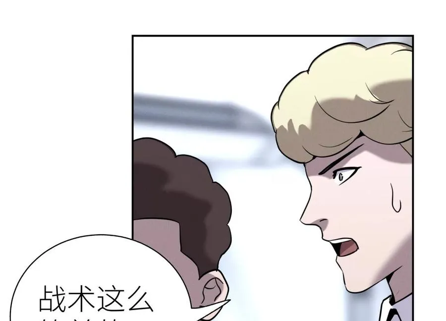 第16话 全员通过 第199页
