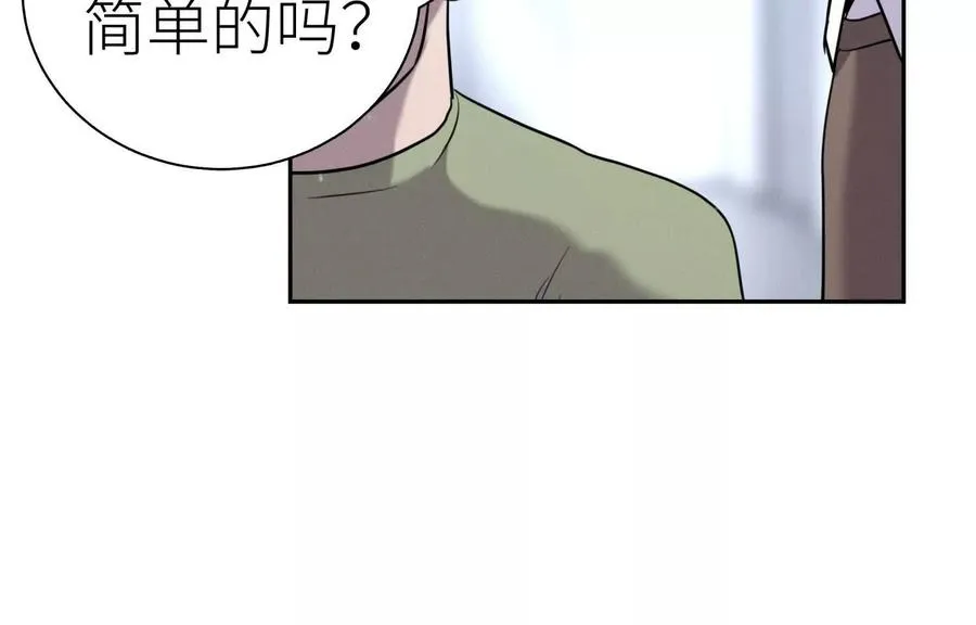 第16话 全员通过 第200页