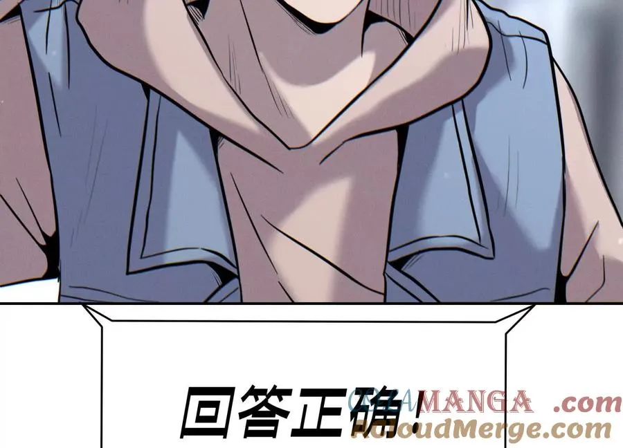 第16话 全员通过 第217页
