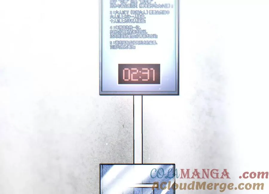 第16话 全员通过 第233页