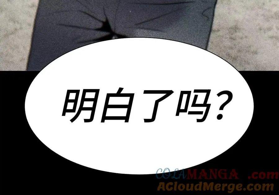 第16话 全员通过 第257页