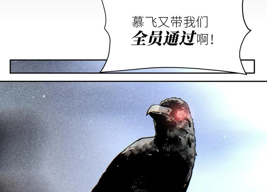 第16话 全员通过 第260页