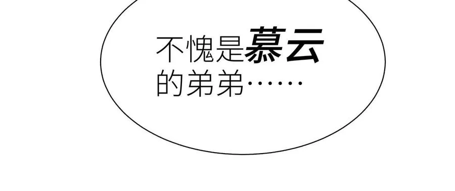 第16话 全员通过 第268页