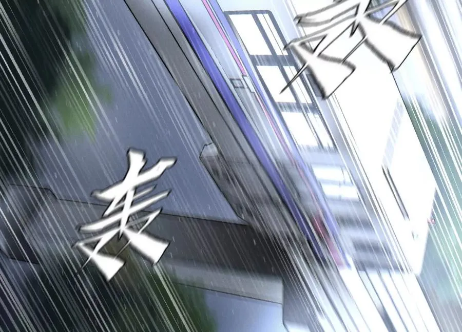 第17话 牌将也会挨揍 第46页