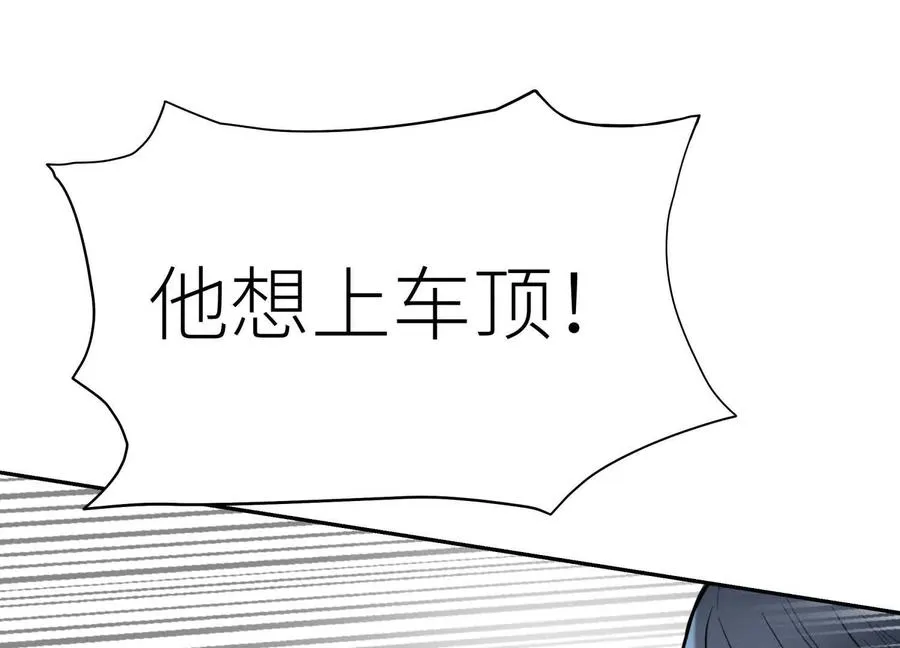第17话 牌将也会挨揍 第48页