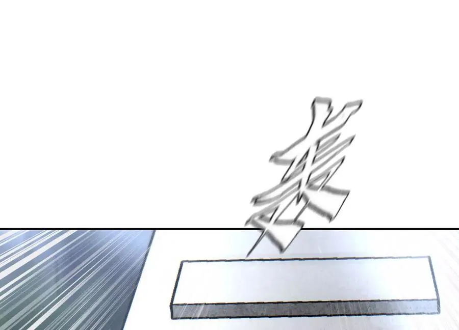 第17话 牌将也会挨揍 第56页