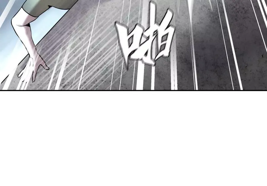 第17话 牌将也会挨揍 第91页