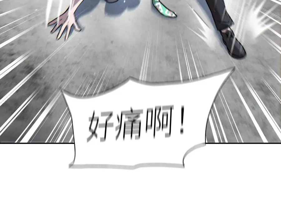 第17话 牌将也会挨揍 第112页