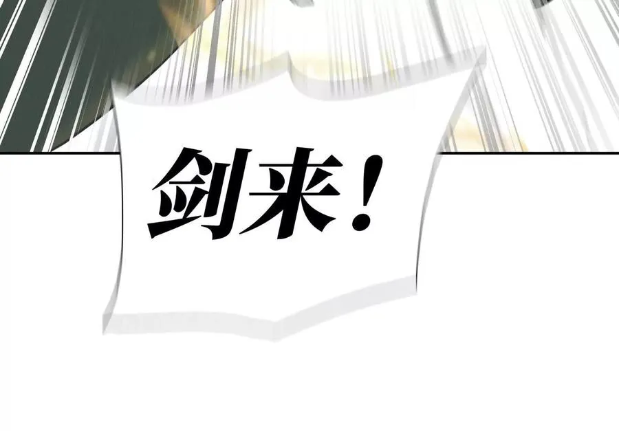 第17话 牌将也会挨揍 第198页