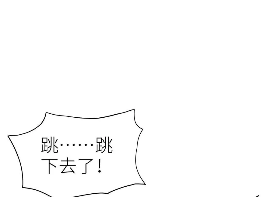 第17话 牌将也会挨揍 第226页
