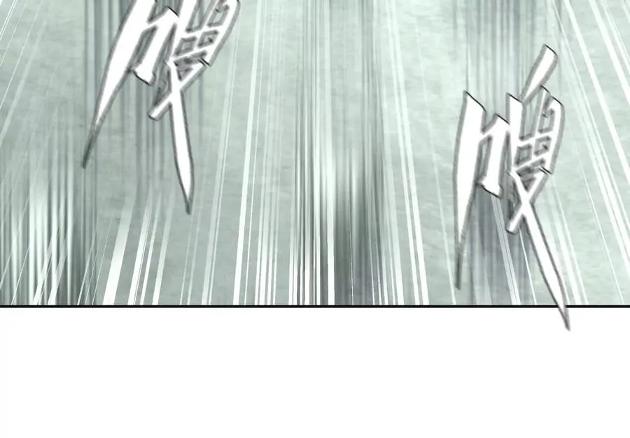 第20话 执法者 第12页
