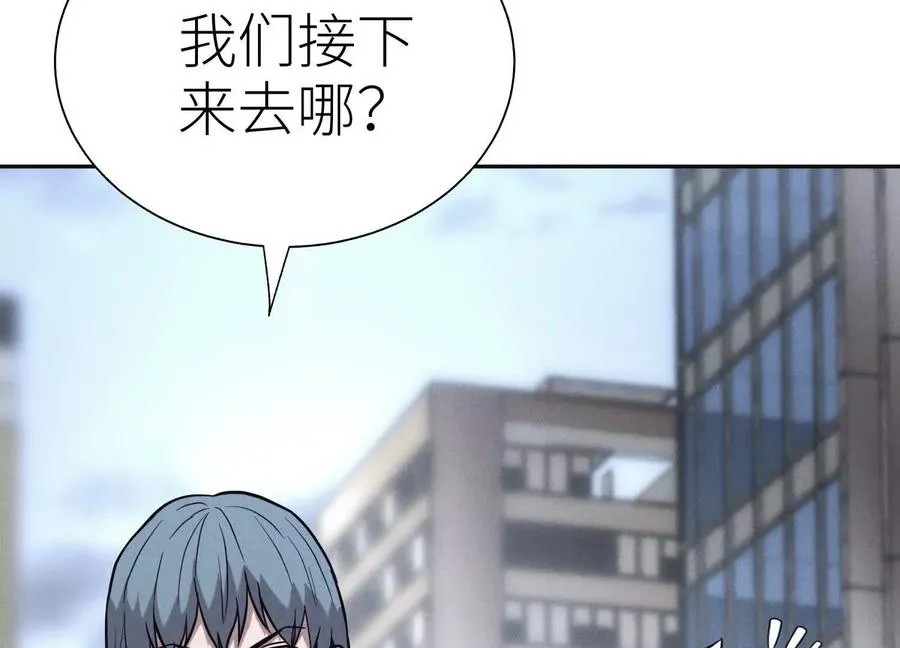 第20话 执法者 第34页