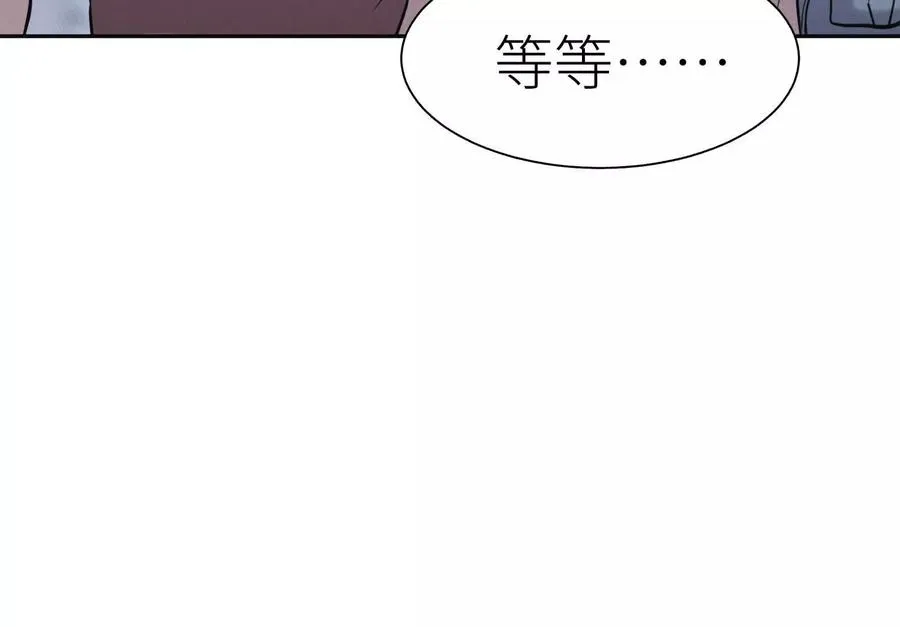 第20话 执法者 第36页
