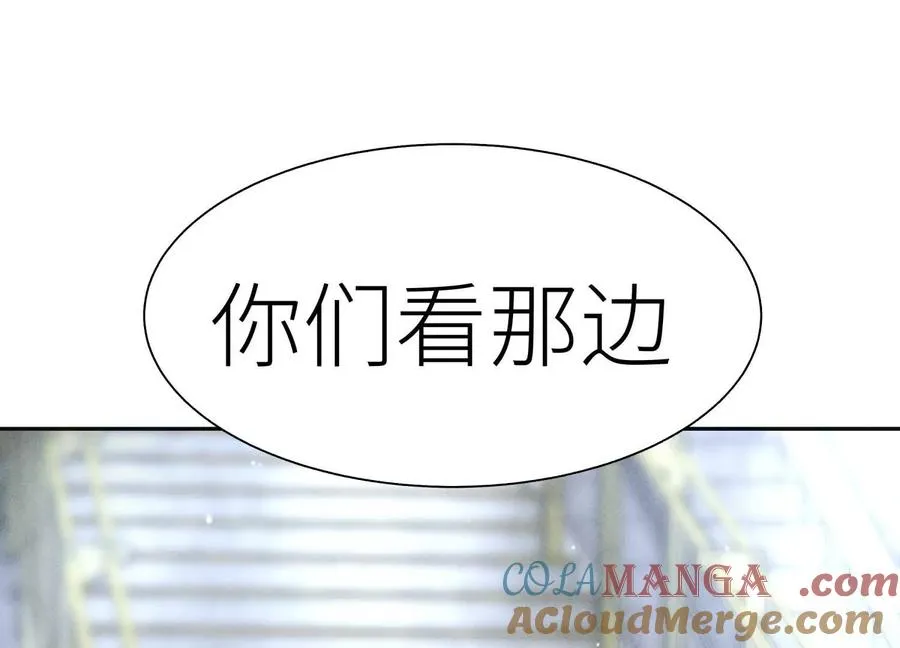 第20话 执法者 第37页
