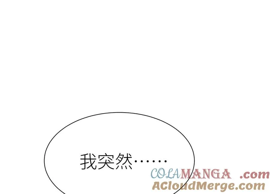 第20话 执法者 第45页