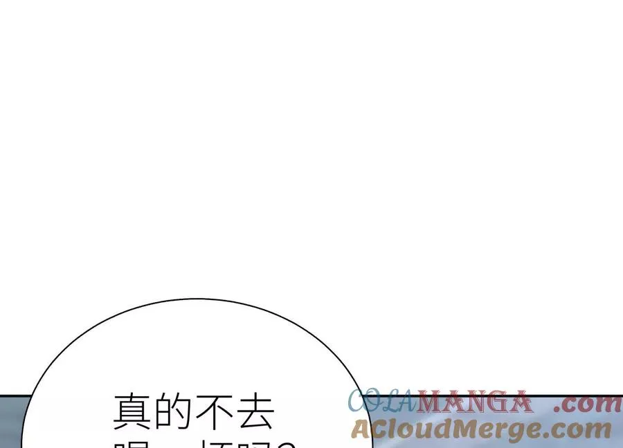 第20话 执法者 第53页