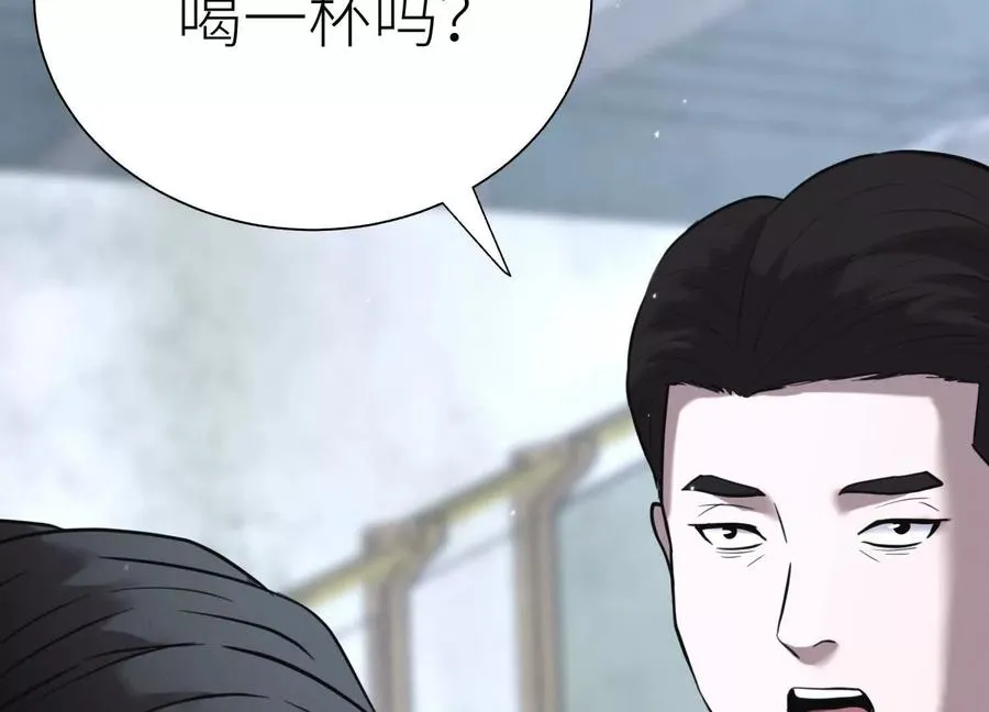 第20话 执法者 第54页