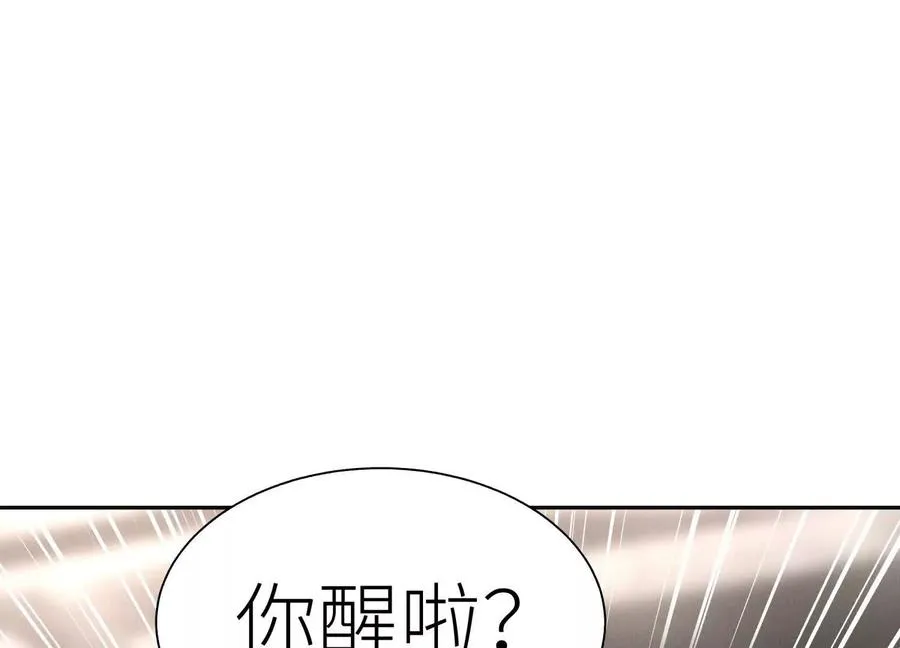 第20话 执法者 第84页
