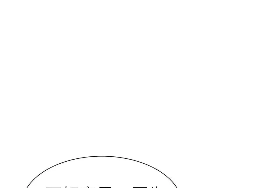 第20话 执法者 第100页