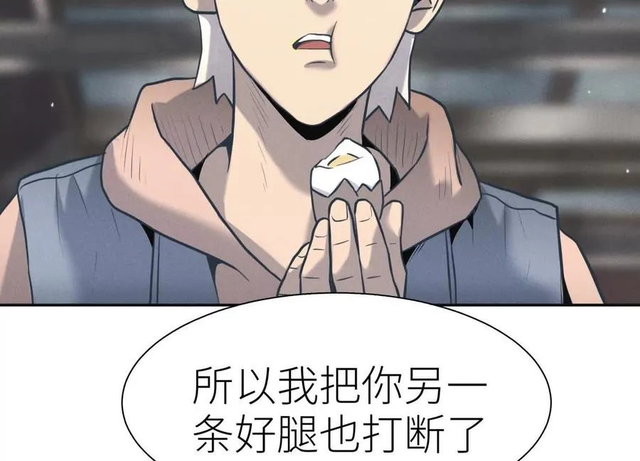 第20话 执法者 第102页