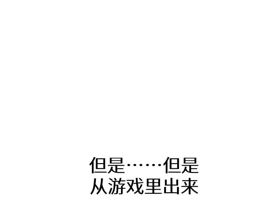 第20话 执法者 第124页