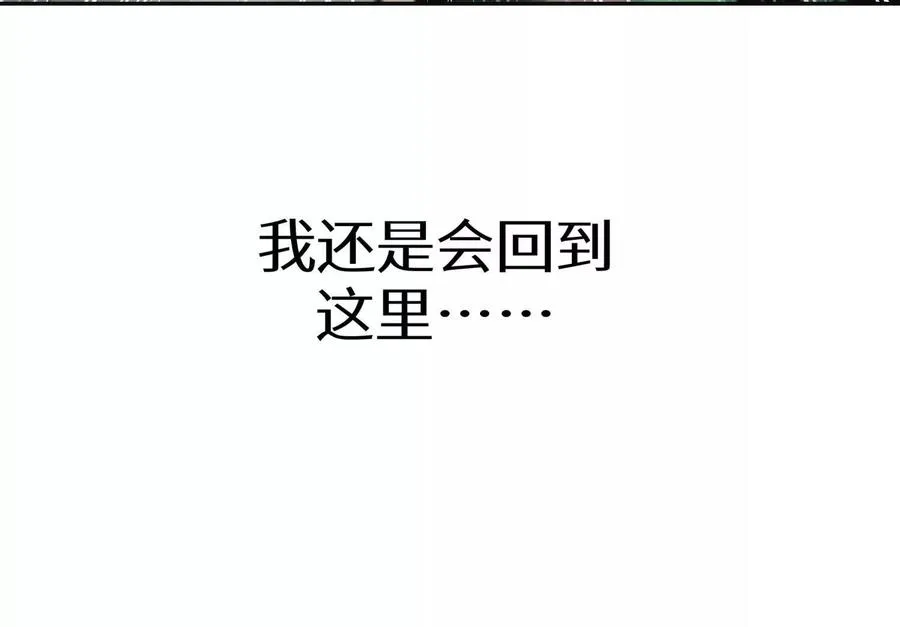 第20话 执法者 第127页