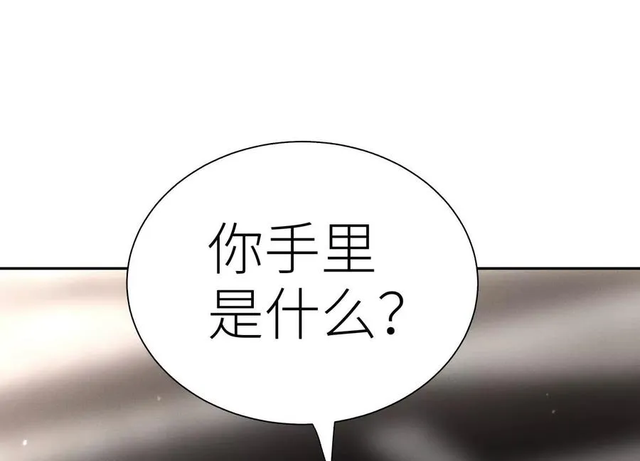 第20话 执法者 第128页