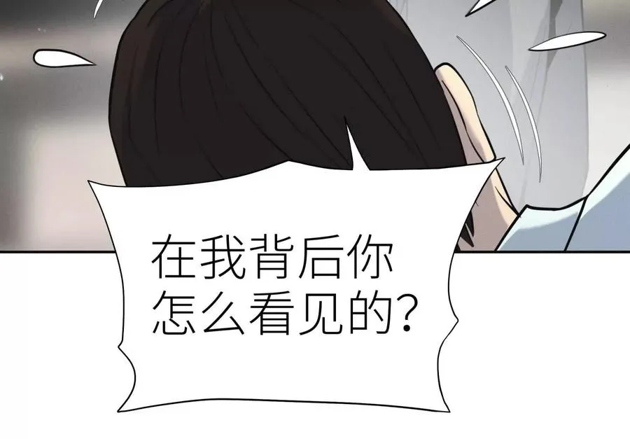 第20话 执法者 第131页