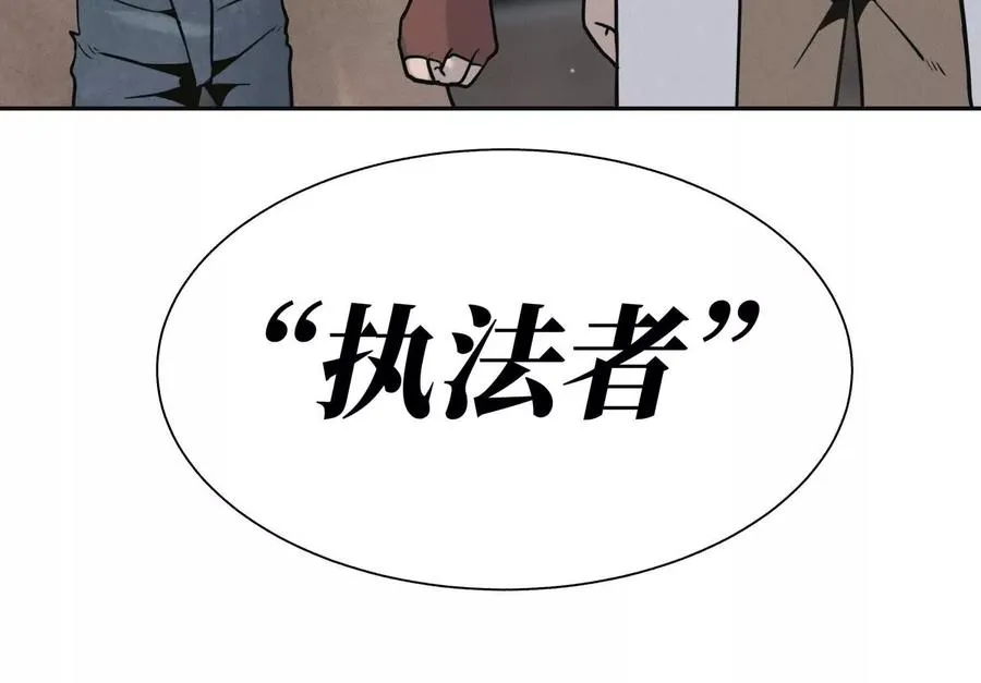 第20话 执法者 第155页