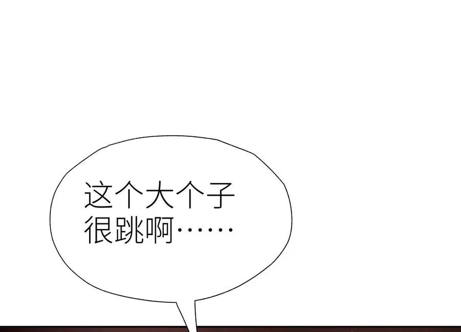 第20话 执法者 第164页
