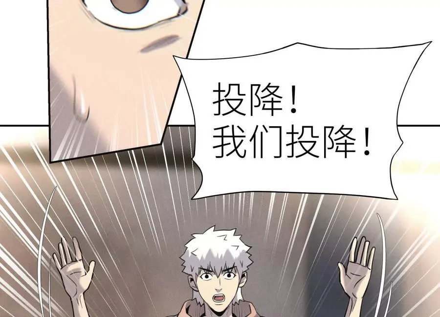 第20话 执法者 第191页